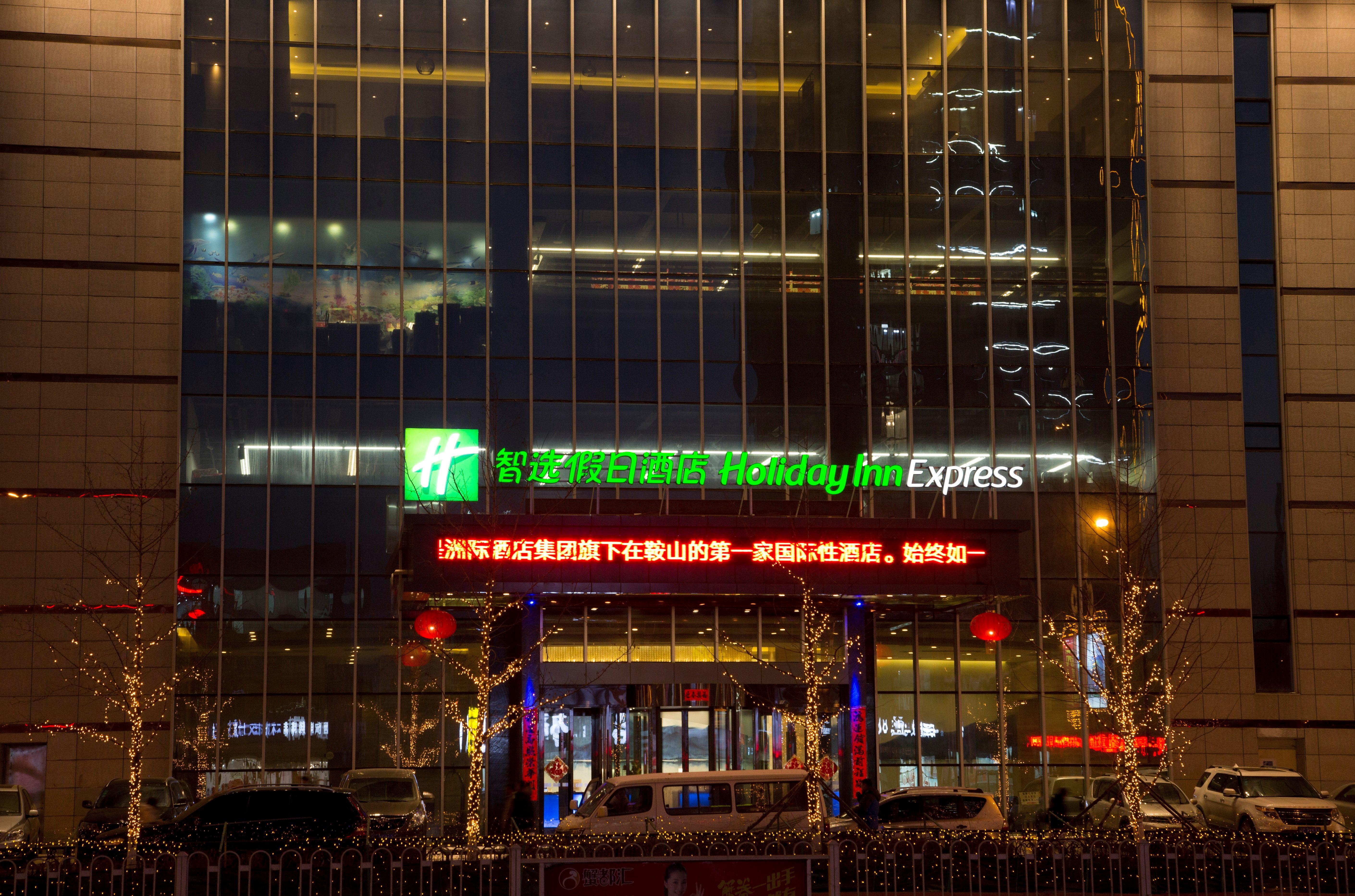 Holiday Inn Express Anshan Downtown By Ihg Exterior foto