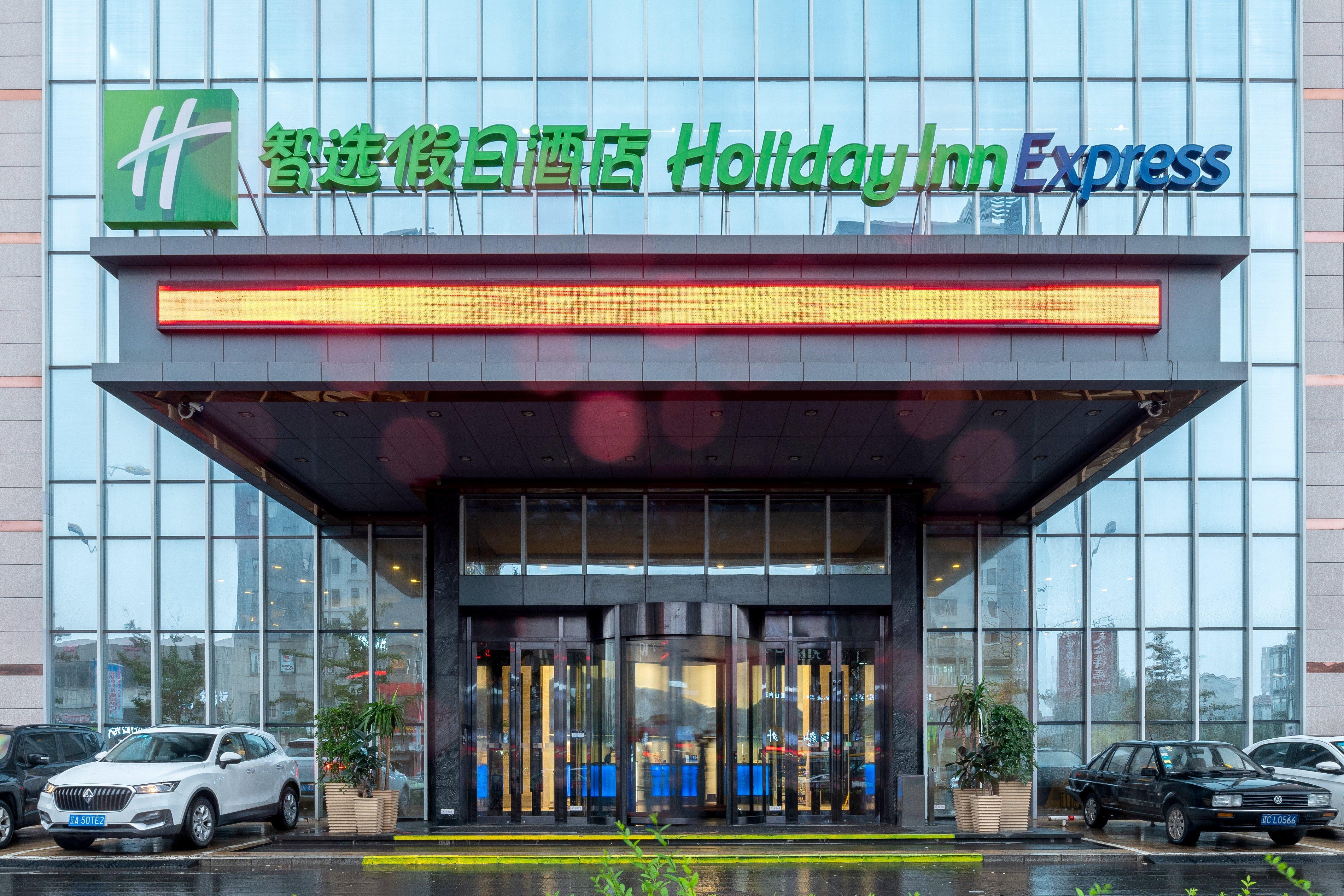 Holiday Inn Express Anshan Downtown By Ihg Exterior foto