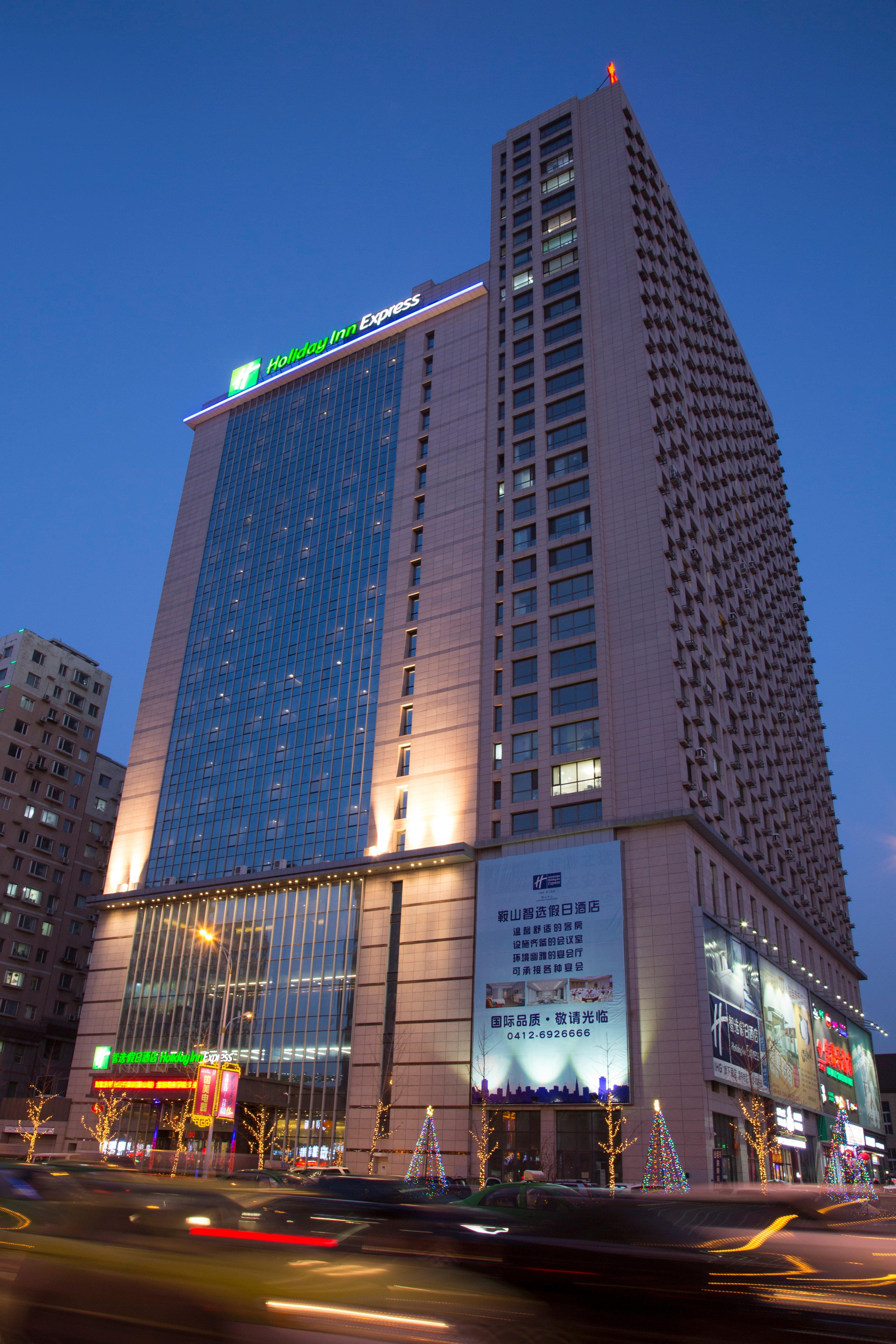 Holiday Inn Express Anshan Downtown By Ihg Exterior foto